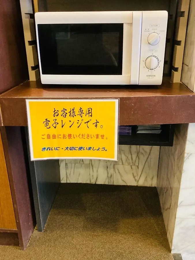 Hotel Hamilton Sapporo - Vacation Stay 18921V Japonya